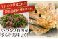 三元豚 ひき肉1.2kg（600g×2パック) 肉 豚肉 ミンチ 豚ミンチ 餃子 つくね 冷凍配送 