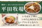 三元豚 ひき肉1.2kg（600g×2パック) 肉 豚肉 ミンチ 豚ミンチ 餃子 つくね 冷凍配送 