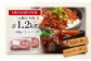 三元豚 ひき肉1.2kg（600g×2パック) 肉 豚肉 ミンチ 豚ミンチ 餃子 つくね 冷凍配送 