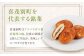 アスパラの郷 10個 菓子 お菓子 スイーツ 手土産 焼き菓子 常温発送