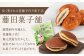 アスパラの郷 20個 菓子 お菓子 スイーツ 手土産 焼き菓子 常温発送