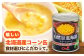 自然甘ホールコーン 6缶 コーン コーン缶 とうもろこし トウモロコシ 北海道 常温 常温配送 