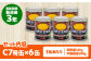 自然甘ホールコーン 6缶 コーン コーン缶 とうもろこし トウモロコシ 北海道 常温 常温配送 