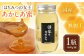 はちみつ あかしあ蜜 1000g はちみつ 蜂蜜 ハチミツ 国産はちみつ ハニー 