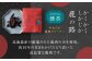 燻香やわらか鹿肉ジャーキー【UNGA↑】ジビエ 鹿肉 燻製 ジャーキー おつまみ 肉 家飲み