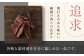 燻香やわらか鹿肉ジャーキー【UNGA↑】ジビエ 鹿肉 燻製 ジャーキー おつまみ 肉 家飲み