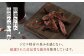 燻香やわらか鹿肉ジャーキー【UNGA↑】ジビエ 鹿肉 燻製 ジャーキー おつまみ 肉 家飲み