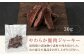 燻香やわらか鹿肉ジャーキー【UNGA↑】ジビエ 鹿肉 燻製 ジャーキー おつまみ 肉 家飲み