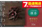 燻香鹿肉カルパス【UNGA↑】 ジビエ 鹿肉 燻製 カルパス おつまみ 肉 家飲み