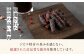 燻香鹿肉カルパス【UNGA↑】 ジビエ 鹿肉 燻製 カルパス おつまみ 肉 家飲み