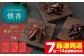 燻香シリーズ3種セット【UNGA↑】 ジビエ 鹿肉 燻製 ジャーキー カルパス おつまみ 肉 家飲み