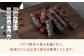 燻香シリーズ3種セット【UNGA↑】 ジビエ 鹿肉 燻製 ジャーキー カルパス おつまみ 肉 家飲み