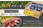 背ロース 120g×2枚 ジビエ 鹿 ロース ステーキ ステーキ用 赤身 冷凍 冷凍配送 定期便  定期便