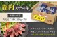 内もも120g×2枚 ジビエ 鹿 モモ 内モモ ステーキ ステーキ用 赤身 冷凍 冷凍配送