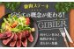 シンタマ120g×2枚 ジビエ 鹿 シンタマ 希少部位 ステーキ ステーキ用 赤身 冷凍 冷凍配送 定期便