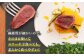 シンタマ120g×2枚 ジビエ 鹿 シンタマ 希少部位 ステーキ ステーキ用 赤身 冷凍 冷凍配送 定期便