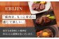 シンタマ120g×2枚 ジビエ 鹿 シンタマ 希少部位 ステーキ ステーキ用 赤身 冷凍 冷凍配送 定期便