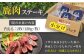 内もも120g×2枚 ジビエ 鹿 モモ 内モモ ステーキ ステーキ用 赤身 冷凍 冷凍配送 定期便