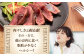 内もも120g×2枚 ジビエ 鹿 モモ 内モモ ステーキ ステーキ用 赤身 冷凍 冷凍配送 定期便