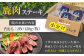 内もも120g×2枚 ジビエ 鹿 モモ 内モモ ステーキ ステーキ用 赤身 冷凍 冷凍配送 定期便