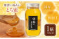 はちみつ とち蜜 1000g はちみつ 蜂蜜 ハチミツ 国産はちみつ ハニー