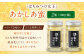 はちみつ あかしあ蜜 500g×2本 はちみつ 蜂蜜 ハチミツ 国産はちみつ ハニー