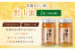 はちみつ 野山蜜 500g×2本 はちみつ 蜂蜜 ハチミツ 国産はちみつ ハニー
