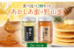 はちみつ  500g2種セット(あかしあ・野山) はちみつ 蜂蜜 ハチミツ 国産はちみつ ハニー