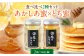 はちみつ 500g2種セット(あかしあ・とち) はちみつ 蜂蜜 ハチミツ 国産はちみつ ハニー 