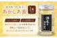 はちみつ 500g2種セット(あかしあ・とち) はちみつ 蜂蜜 ハチミツ 国産はちみつ ハニー 