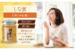 はちみつ 140g3種セット(あかしあ・とち・しな) はちみつ 蜂蜜 ハチミツ 国産はちみつ ハニー