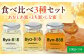 はちみつ  100g3種セット(あかしあ・とち・しな) はちみつ 蜂蜜 ハチミツ 国産はちみつ ハニー 