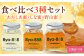 はちみつ  100g3種セット(あかしあ・しな・野山) はちみつ 蜂蜜 ハチミツ 国産はちみつ ハニー 