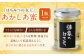 はちみつ 140g2種セット(あかしあ・とち）各1本 はちみつ 蜂蜜 ハチミツ 国産はちみつ ハニー 