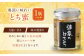 はちみつ 140g2種セット(あかしあ・とち）各1本 はちみつ 蜂蜜 ハチミツ 国産はちみつ ハニー 