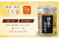はちみつ 140g2種セット(あかしあ・とち）各1本 はちみつ 蜂蜜 ハチミツ 国産はちみつ ハニー 