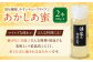 はちみつ あかしあ蜜 200g×2本 はちみつ 蜂蜜 ハチミツ 国産はちみつ ハニー 