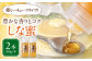 はちみつ しな蜜 200g×2本 はちみつ 蜂蜜 ハチミツ 国産はちみつ ハニー 