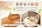 はちみつ とち蜜 200g×2本 はちみつ 蜂蜜 ハチミツ 国産はちみつ ハニー