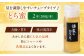 はちみつ とち蜜 200g×2本 はちみつ 蜂蜜 ハチミツ 国産はちみつ ハニー
