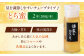 はちみつ とち蜜 200g×2本 はちみつ 蜂蜜 ハチミツ 国産はちみつ ハニー