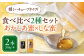 はちみつ あかしあ・しな2種セット 各200g はちみつ 蜂蜜 ハチミツ 国産はちみつ ハニー 