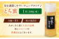 はちみつ あかしあ・とち2種セット 各200g はちみつ 蜂蜜 ハチミツ 国産はちみつ ハニー