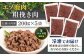 ペット用エゾ鹿挽き肉 ペット ペットフード ドッグフードおやつ ご褒美 トッピング 犬用 愛犬 わんちゃん 鹿肉 
