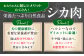 ペット用エゾ鹿挽き肉 ペット ペットフード ドッグフードおやつ ご褒美 トッピング 犬用 愛犬 わんちゃん 鹿肉 