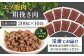 ペット用エゾ鹿挽き肉 ペット ペットフード ドッグフードおやつ ご褒美 トッピング 犬用 愛犬 わんちゃん 鹿肉 