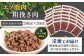 ペット用エゾ鹿挽き肉 ペット ペットフード ドッグフードおやつ ご褒美 トッピング 犬用 愛犬 わんちゃん 鹿肉 