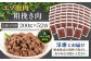 ペット用エゾ鹿挽き肉 ペット ペットフード ドッグフードおやつ ご褒美 トッピング 犬用 愛犬 わんちゃん 鹿肉 