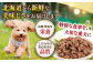 ペット用エゾ鹿挽き肉 ペット ペットフード ドッグフードおやつ ご褒美 トッピング 犬用 愛犬 わんちゃん 鹿肉 
