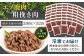 ペット用エゾ鹿挽き肉 ペット ペットフード ドッグフードおやつ ご褒美 トッピング 犬用 愛犬 わんちゃん 鹿肉 